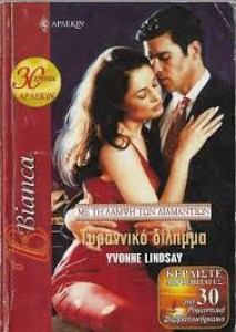 αρχείο λήψης (4)815